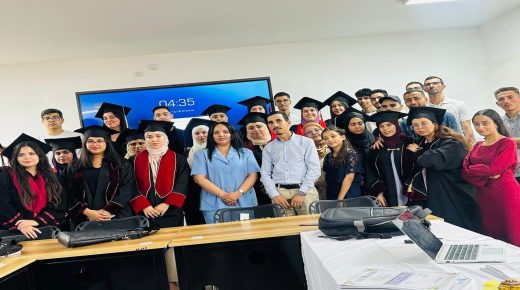 تازة ..الكلية المتعددة التخصصات تقيم حفل مناقشة مشاريع نهاية التكوين والتخرج