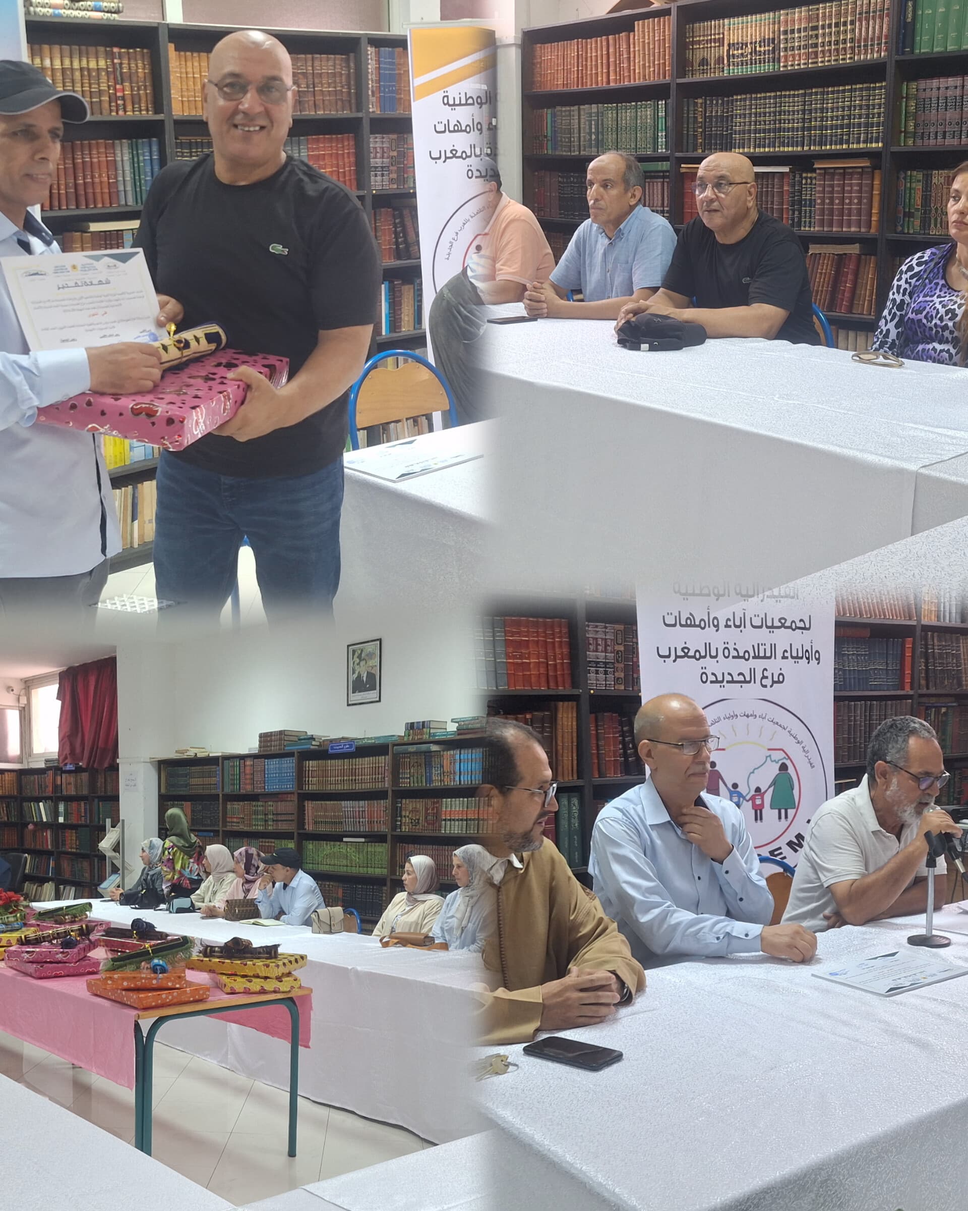 الجديدة..الفيدرالية الوطنية لجمعيات آباء وأمهات وأولياء التلاميذ تحتفي بالوفاء وتكرّم رموز العمل التطوعي