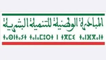 اليوم العالمي للتعاونيات – 5 يوليوز 2025 ” المبادرة الوطنية للتنمية البشرية: التزام راسخ لفائدة التعاونيات “