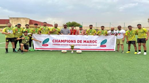 نتائج جيدة لرياضة الريكبي بجرادة في ظل غياب اي دعم