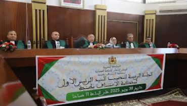 طنجة .. تنصيب إدريس شرفي رئيسا لمحكمة الاستئناف