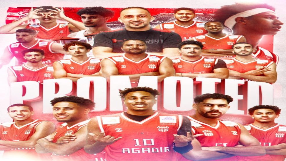 اكادير ..فريق كرة السلة لأكادير يحقق الصعود ويؤكد أحقيته بالمنافسة