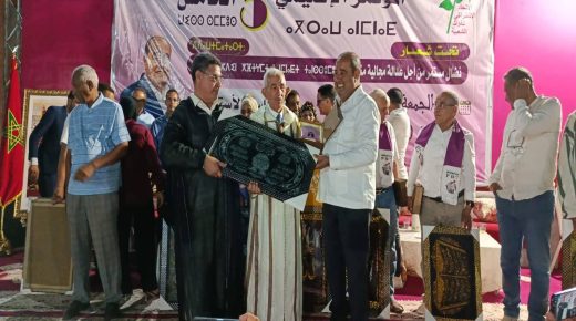 جماعة ملعب اقليم الراشيدية ..حزب الاتحاد الاشتراكي يعقد مؤتمره الخامس بفيلا البرلماني المهدي العالوي