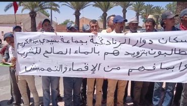 ابن احمد ..احتجاج سكان دوار الزنادگية تزامناً مع زيارة عامل الإقليم
