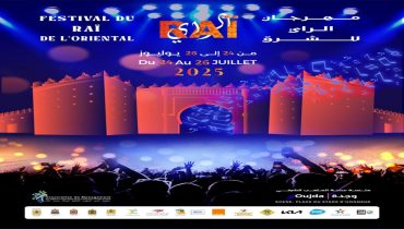 “مهرجان الراي” أيام 24 و25 و26 يوليوز 2025 بمدينة وجدة