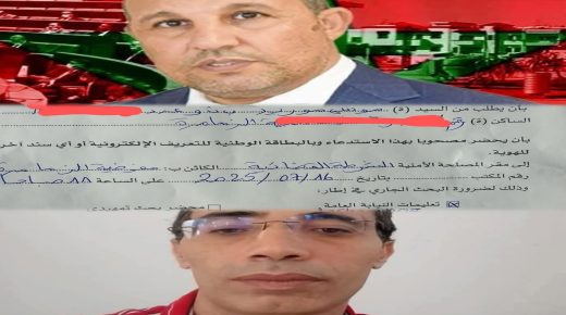 مصالح الامن بالزمامرة  تستدعي الناشط الحقوقي  موسى مريد