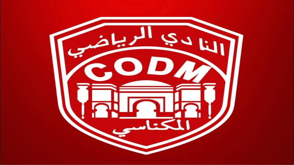 مكناس .. انتخاب رئيس جديد على رأس الكوديم