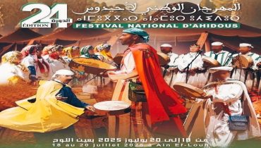 مهرجانات في زمن العطش التنموي: عين اللوح نمودجا