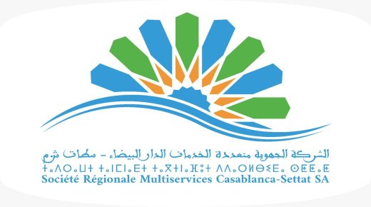 سيدي بنور.. انقطاع الكهرباء بدون سابق إنذار يكشف هشاشة البنية التحتية