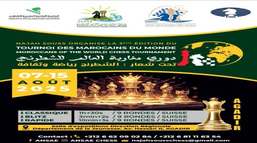 أكادير تحتضن النسخة الثالثة من دوري مغاربة العالم في الشطرنج: لقاء رياضي يعزز الهوية والثقافة