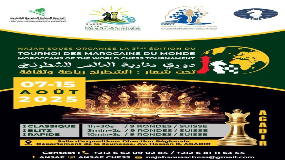 أكادير تحتضن النسخة الثالثة من دوري مغاربة العالم في الشطرنج: لقاء رياضي يعزز الهوية والثقافة