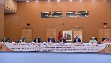 مجلس جهة درعة-تافيلالت يعقد دورة استثنائية ويصادق على جميع النقط المدرجة في جدول أعماله