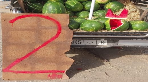 حد السوالم..سلوك تجاري مُخادع يستوجب تدخل الجهات المعنية