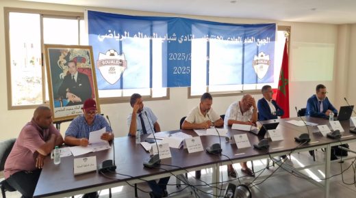 حد السوالم..الجمع العام العادي الانتخابي لنادي شباب السوالم الرياضي لكرة القدم يفرز عبد الهادي ربيع رئيسا خلفا لكريم النخلي الذي انتهت ولايته