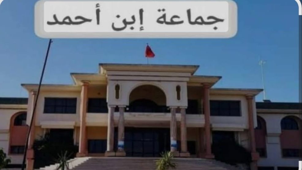 ابن أحمد ..صراع التحالفات وملف التجريد على طاولة القضاء