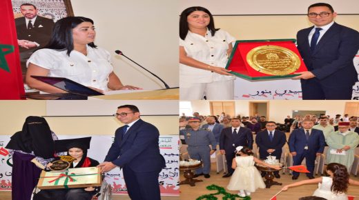 سيدي بنور.. عامل الإقليم يترأس حفل التميز لتكريم المتفوقات والمتفوقين في التعليم