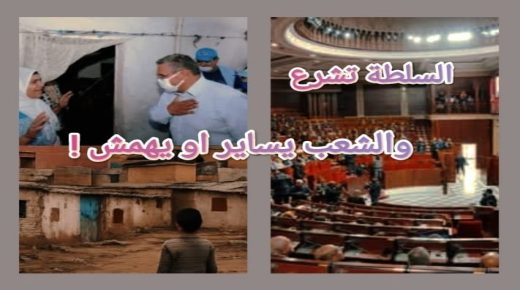 بين التضليل السياسي والتصفيق المجتمعي هل أزمة مواطنة أم انسحاب أخلاقي!؟