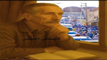 صوت ضائع بين الامل وخيبة السياسة وحلم الوطن