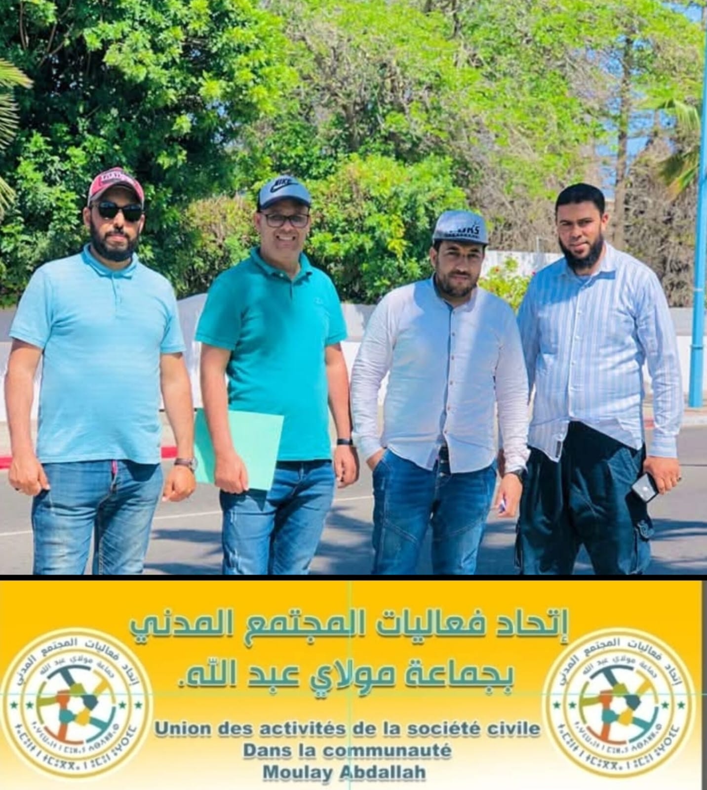اتحاد فعاليات المجتمع المدني بولاي عبد الله يناشد التغيير عبر بيان صدر عنه