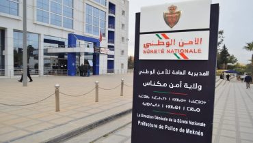 مكناس .. سارق هاتف عون سلطة في قبضة الامن