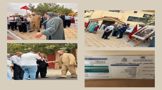 اقليم افران : تدشين مركز الأمل بتيمحضيت خطوة نوعية نحو إدماج ذوي الاحتياجات الخاصة