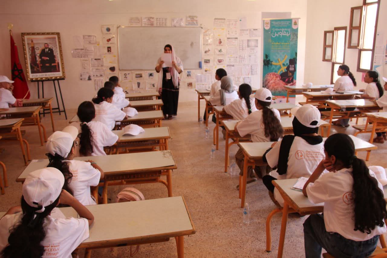 تافراوت تستضيف أولمبياد تيفيناغ: تنافس وطني للإملاء بالأمازيغية