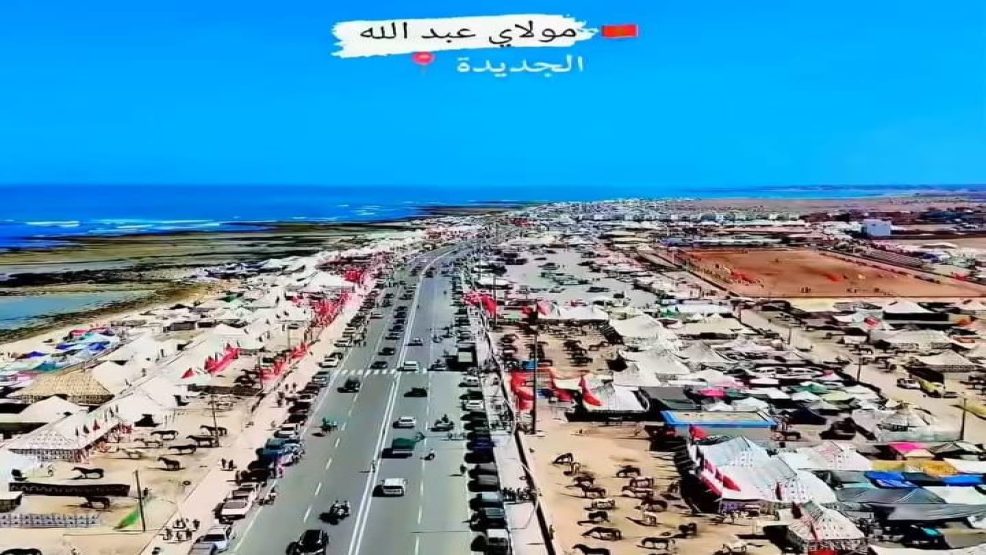 متفرقات من اليوم الأول من موسم مولاي عبد الله أمغار