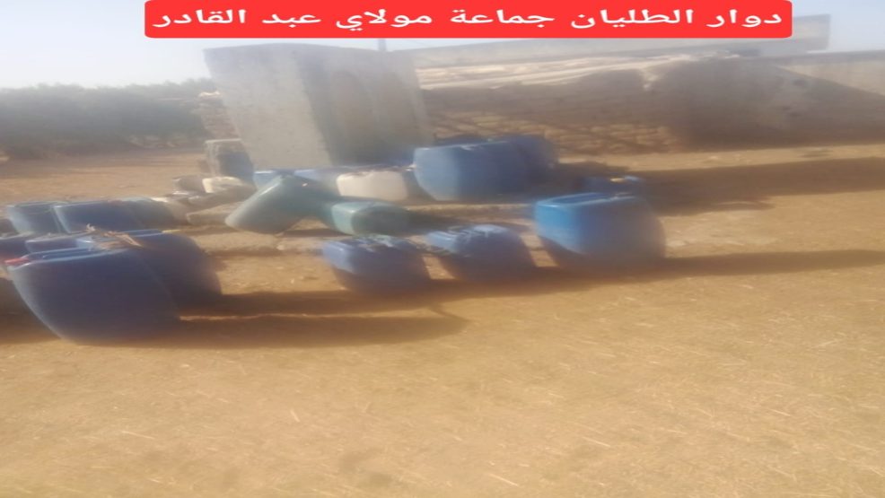 سيدي قاسم ..أزمة عطش خانقة تضرب دواوير جماعة مولاي عبد القادر  والسكان يلوّحون بالاحتجاج