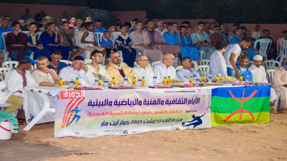 اريغ نتهالة اقليم تزنيت ..اختتام فعاليات الدورة السابعة للايام الثقافية والفنية