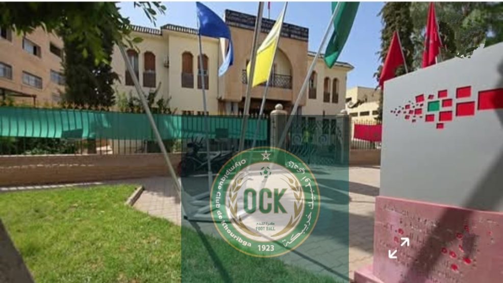 اخريبكة ..الجمع العام الغير العادي لاولمبيك اخريبكة