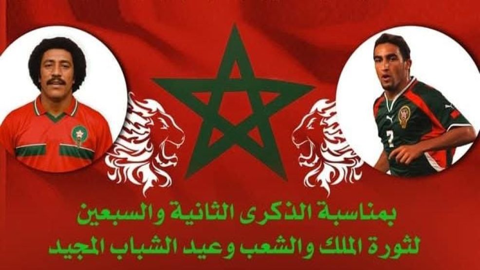 الجديدة.. تكريم حجي و”بابا” في احتفالات عيد الشباب
