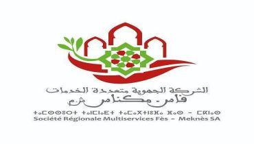 تازة بين وداع مؤسسة مواطنة واستقبال تجربة جديدة للكهرباء