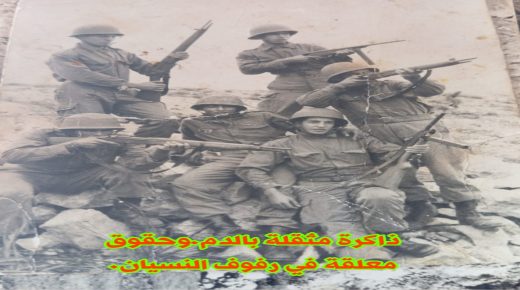 ذاكرة مثقلة بالدم، وحقوق معلّقة في رفوف النسيان