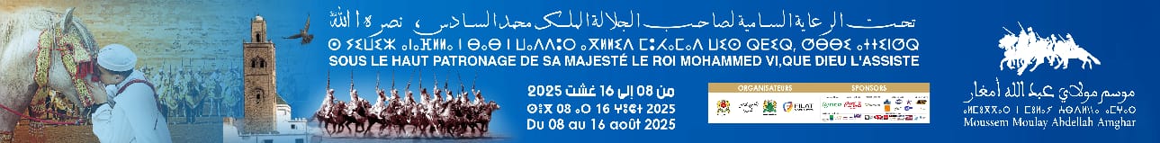 molay