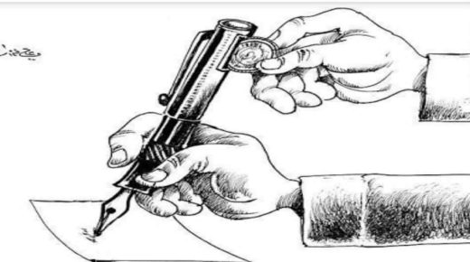 حين تسقط المصداقية.. صحافة الإقليم بين فضح الخروقات وبيع المواقف