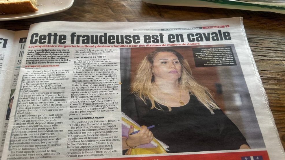 مغربية تفر من كندا إلى المغرب بعد ملاحقتها بتهم النصب والاحتيال