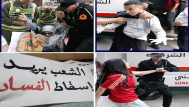 احتجاجات بشوارع مدن عدة تواجه بقمع واعتقالات بالجملة