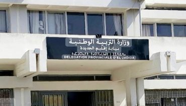 حي المطار بالجديدة.. 96 هكتار تقريبا بلا مدرسة ولا إعدادية أو ثانوية!