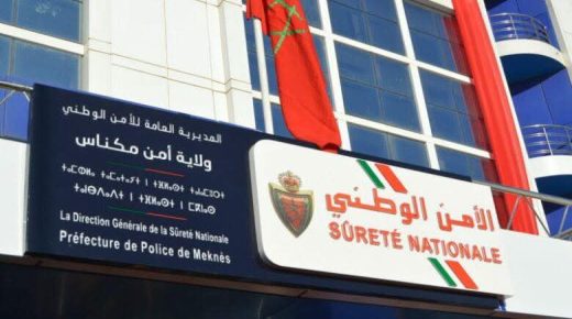 مكناس ..توقيف ضابط شرطة ممتاز بسبب  الابتزاز