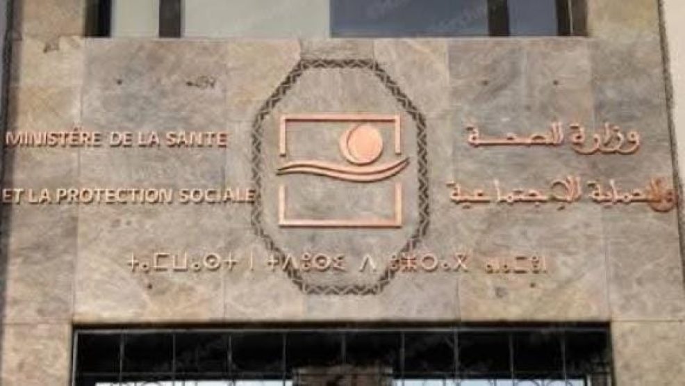 وزارة الصحة والتنمية الاجتماعية تطلق اكبر عملية تعيين ل 30 مديرا جديدا لمستشفيات عمومية