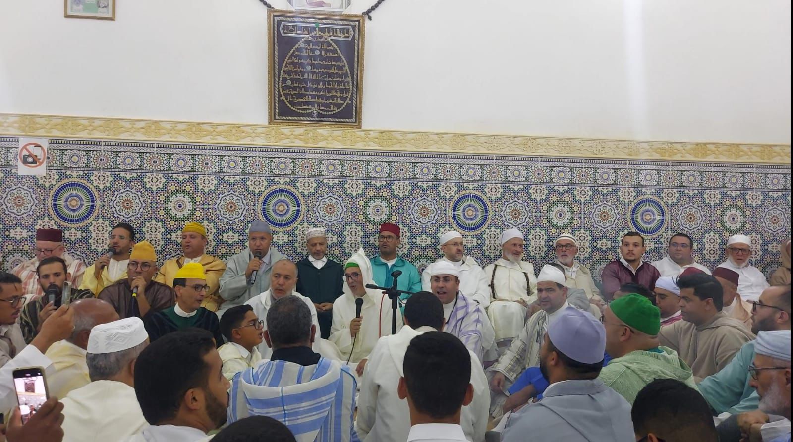 الجديدة ..الزاوية الدرقاوية الشاذلية تحتفل بالمولد النبوي الشريف في أجواء روحانية استثنائية