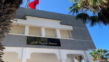 رسالة مفتوحة تكشف اختلالات خطيرة داخل المقاطعة الحضرية الأولى بالجديدة