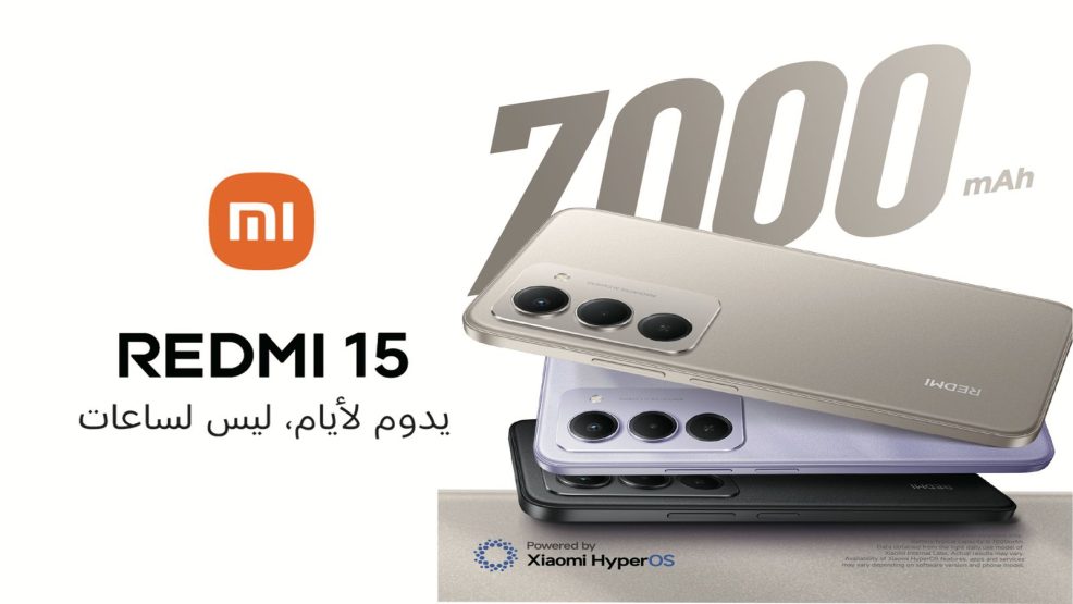 شاومي تطلق Redmi 15: بطارية عملاقة وضمان غير مسبوق!