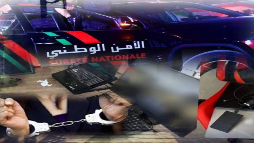 طنجة ..توقيف شابة للاشتباه في ارتباطها بشبكة احتيال إلكتروني
