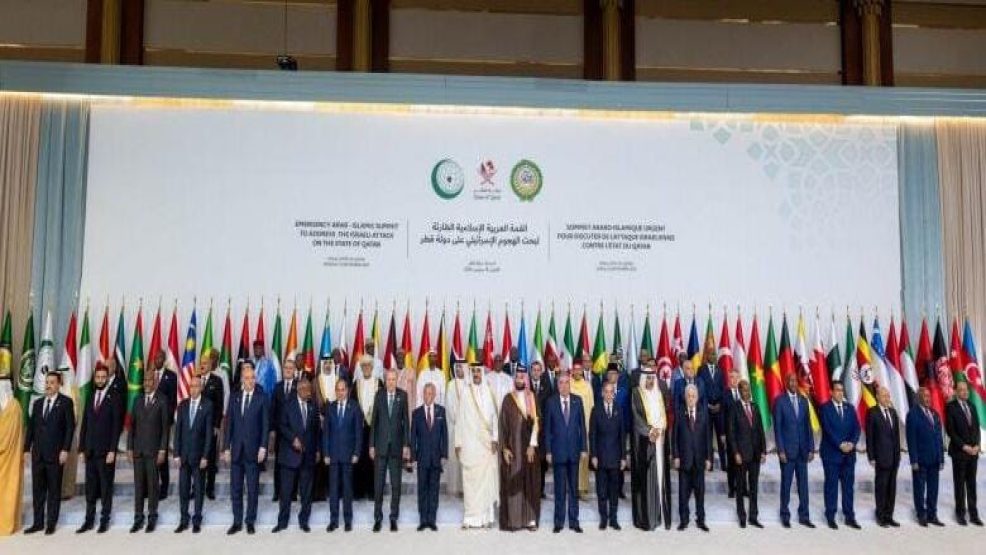 قمة الدوحة.. بيانا “العدوان الإسرائيلي على قطر يقوّض فرص السلام في المنطقة”