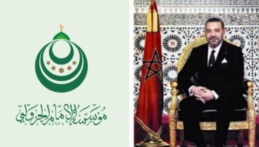 رعاية ملكية مولوية بمؤسسة الإمام الجازولي