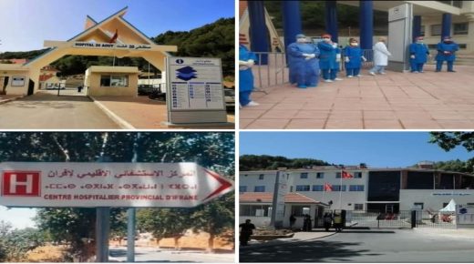 ازرو اقليم افران: حين تغلق الابواب في وجه الكرامة داخل المؤسسات الصحية
