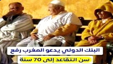 حديث اوجاع القلب والدماغ    “سبعون عامًا.. والكرامة على المحك”