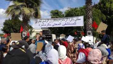المستشفى المحلي للزمامرة يعيش على ايقاع الاهمال والفوضى وتردي الخدمات وسط موجة غضب الساكنة