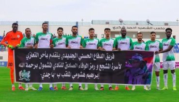 الديربي الدكالي ينتهي بلا غالب ولا مغلوب